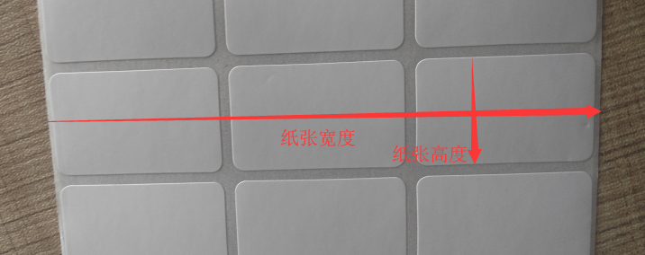 V6版紙張設(shè)置1.png