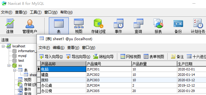 MySQL產(chǎn)品標簽2.png