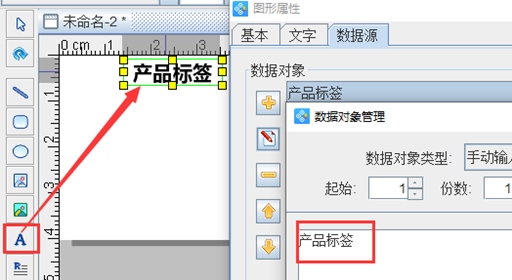 MySQL產(chǎn)品標簽4.png