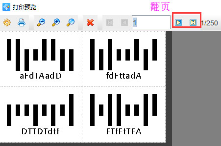 批量生成DAFT碼6.png