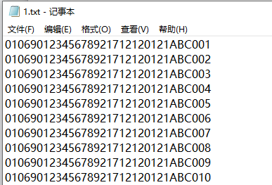 UDI碼1.png