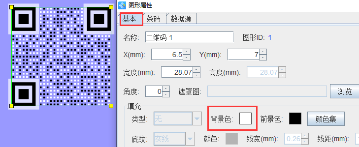 黑白二維碼4.png