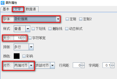 食品標(biāo)簽制作軟件如何制作食品營(yíng)養(yǎng)成分表479.png